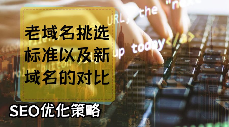 seo内部优化具体做什么_如何做好seo内部优化_seo内部优化包括哪些内容