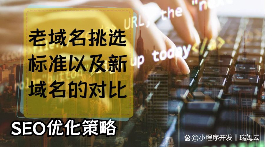 seo图片优化的方法_网站建设中的图片搜索优化技巧_图片型网站如何优化