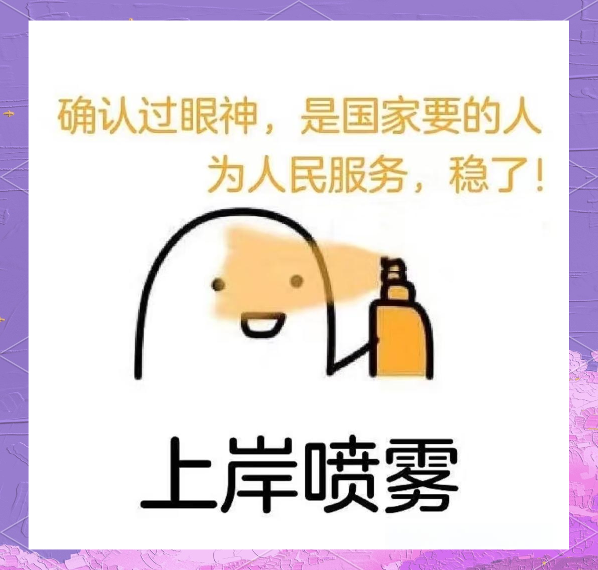 公考选岗指南:策略与分析助你选择理想岗位