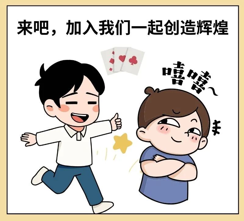 组局赌博出老千?"打联手"团获刑!