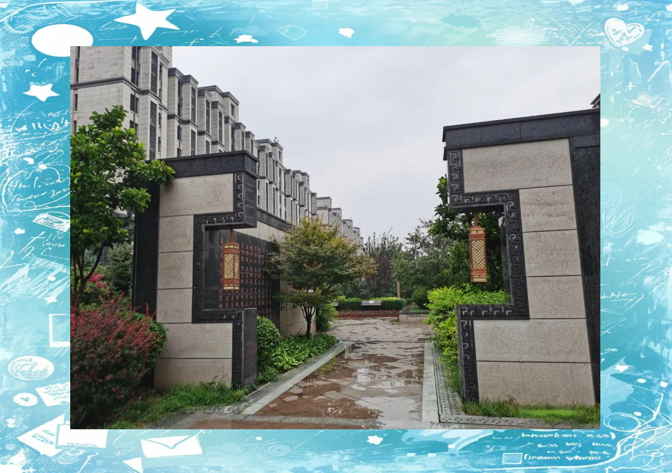 昆玉河畔,琨御府