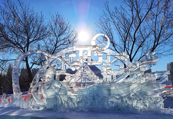 冬日,來長春玩冰戲雪