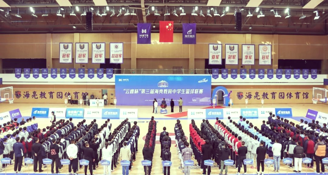 浙江省体育局调研海亮教育,共话青少年体育人才培养新篇章