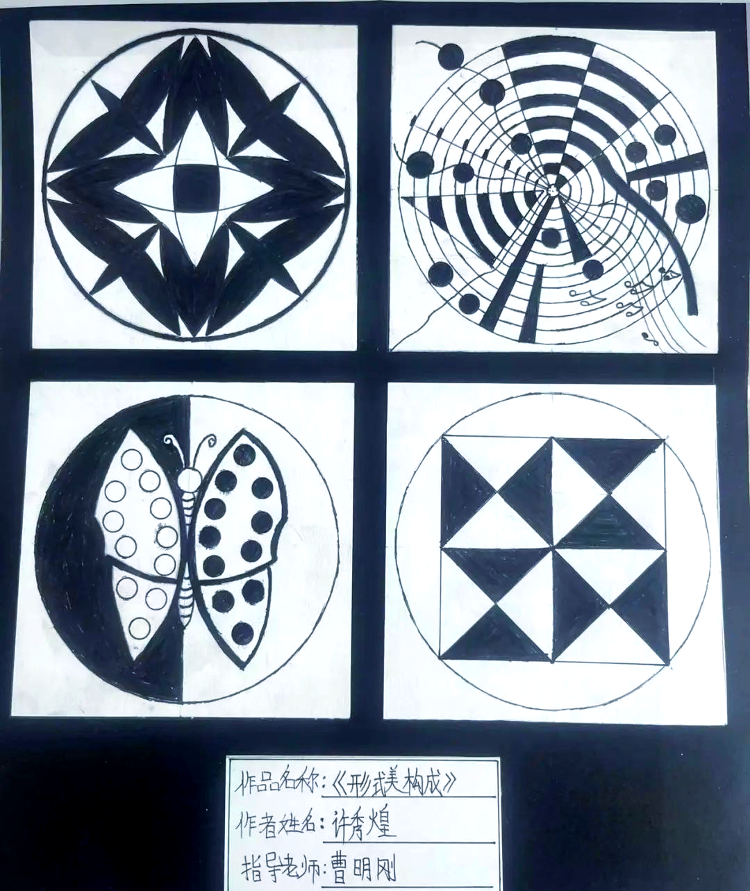 探索形式美的独立性与法则