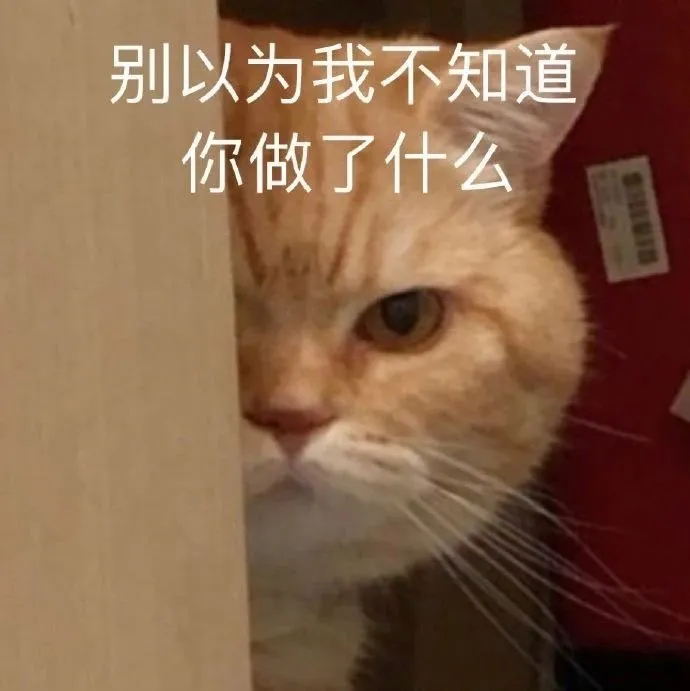 热门表情包大合集丨想吃小孩