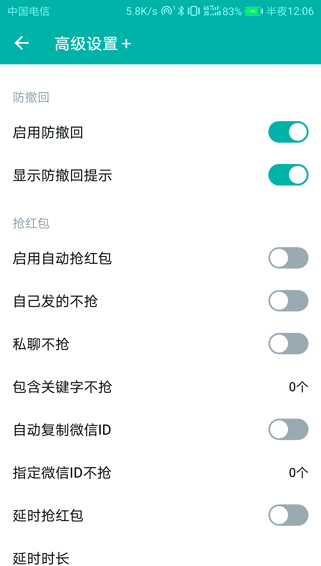 苹果手机群发短信怎么撤回啊 苹果手机群发短信怎么撤回啊