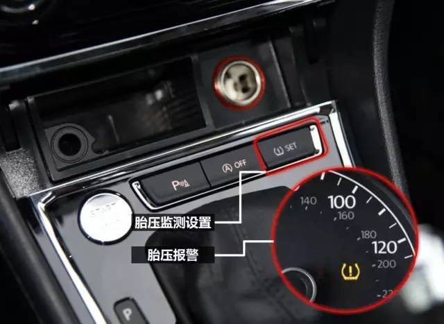 大众宝来如何查看胎压监测,宝来胎压灯复位教程