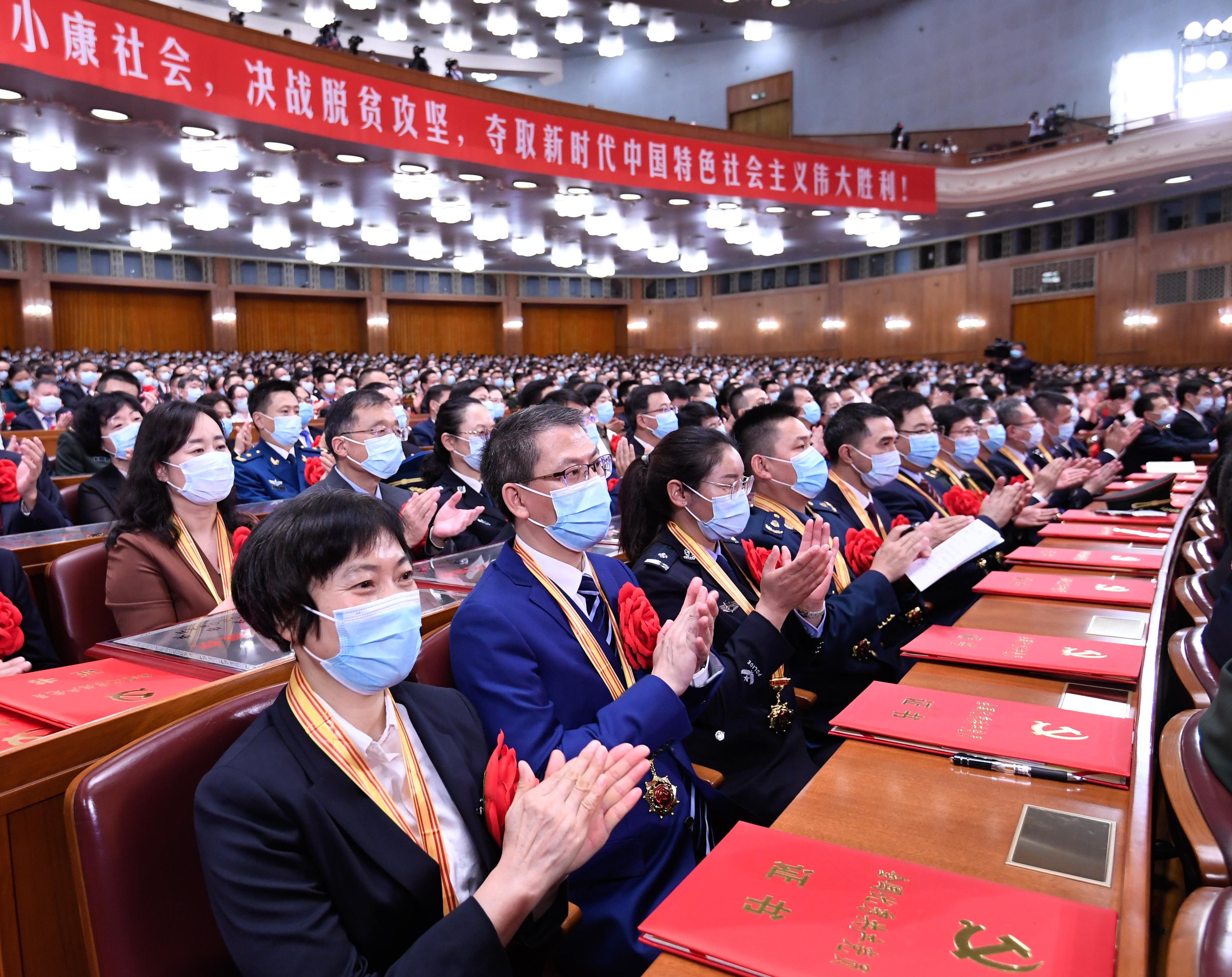 全国抗击新冠肺炎疫情表彰大会在京隆重举行