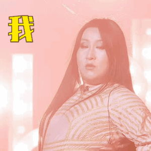 大张伟力捧锤娜丽莎,罗永浩评价她猖狂,她能从宝藏歌手出圈吗