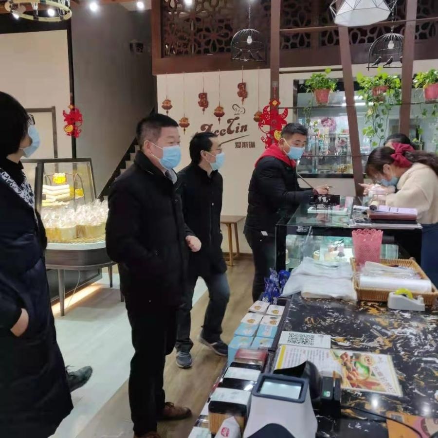 怀斌副局长带队开展商贸行业疫情防控和安全生产专项督查