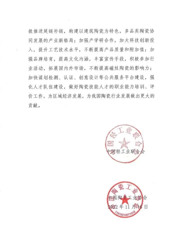 找回磁灶陶瓷的"魂"|晋江市磁灶镇镇长李友加专访