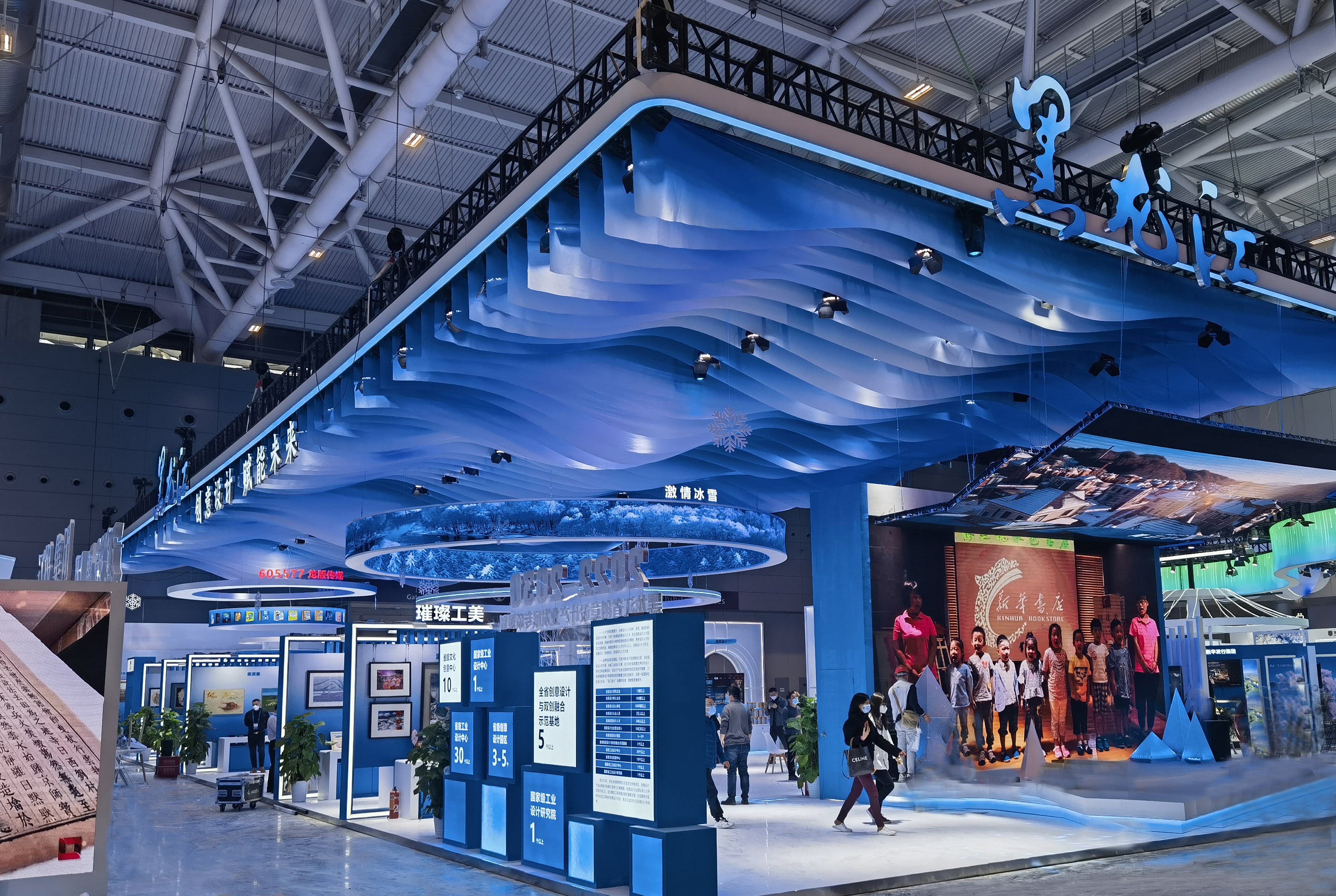 创意设计·赋能未来!黑龙江展团闪耀第十八届文博会