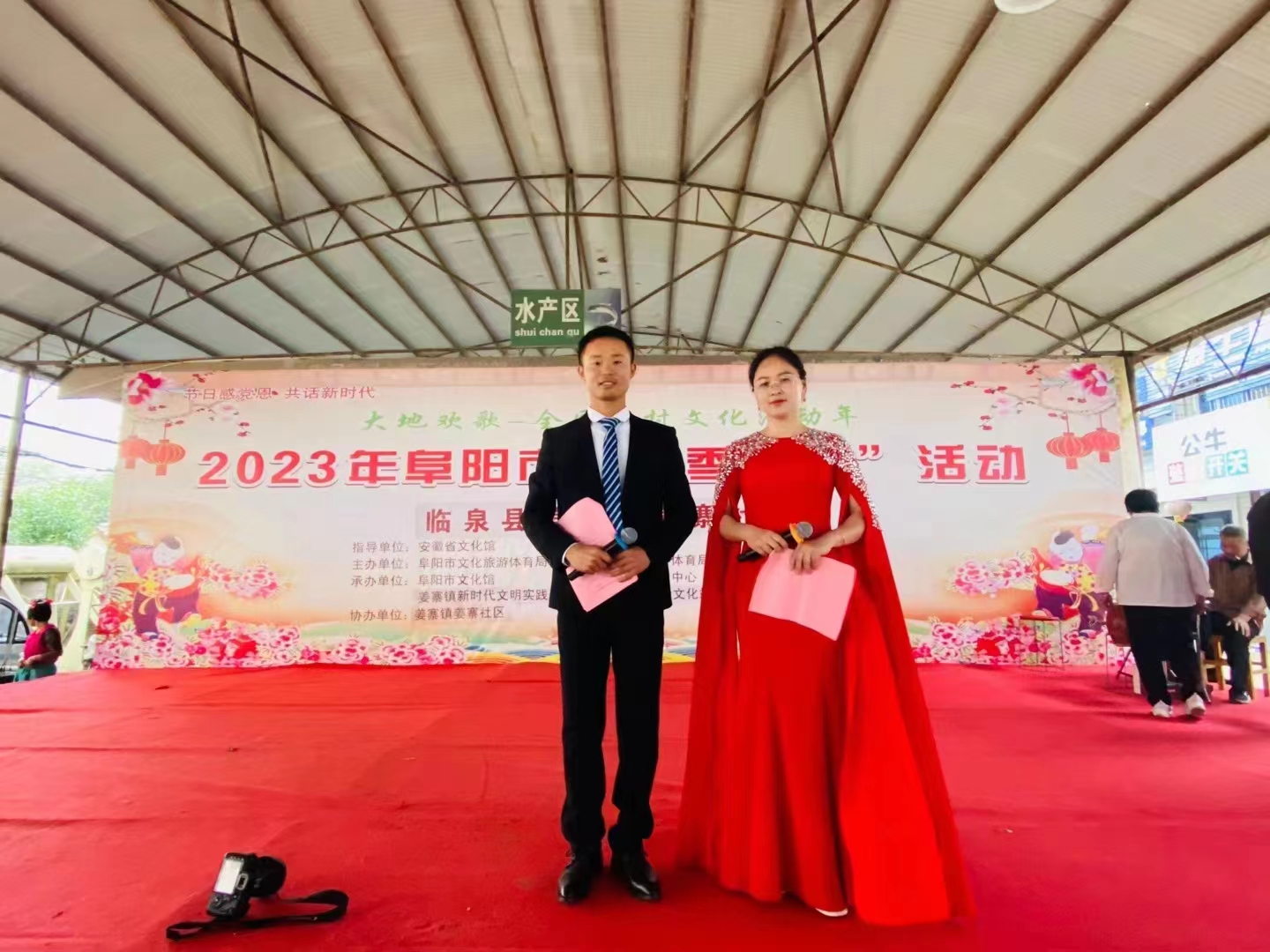 临泉县姜寨镇"四季村晚"让乡村文化"活"起来