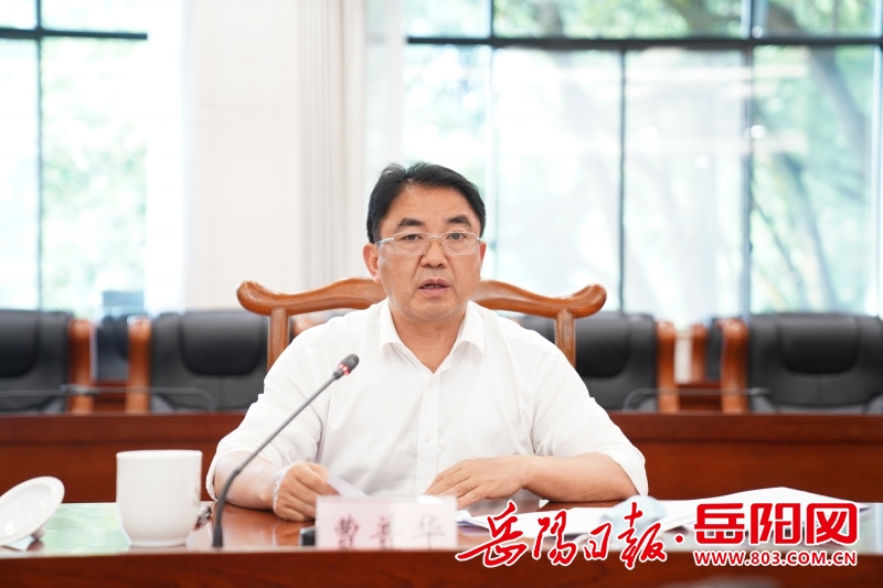 市委编委召开会议 曹普华主持并讲话