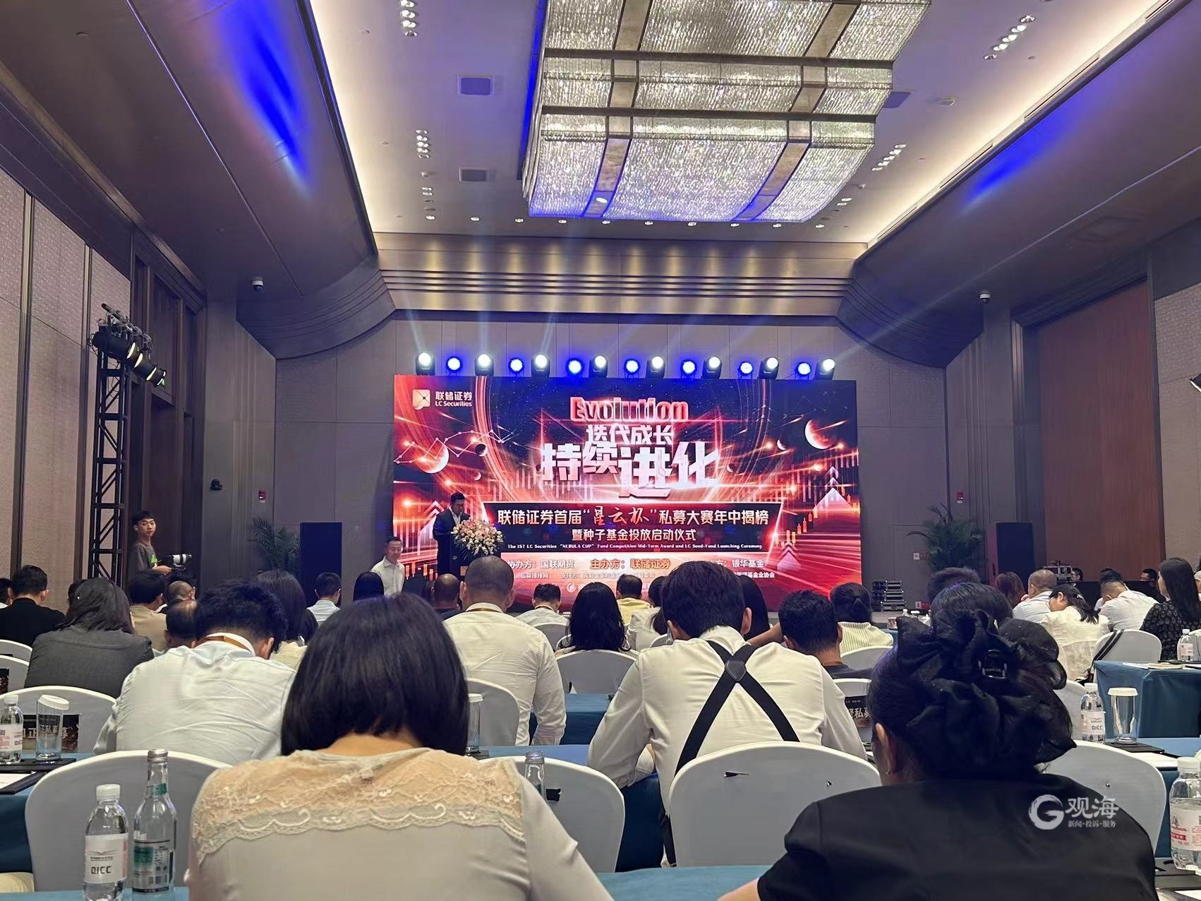 颁发78个奖项,启动5亿元种子基金!