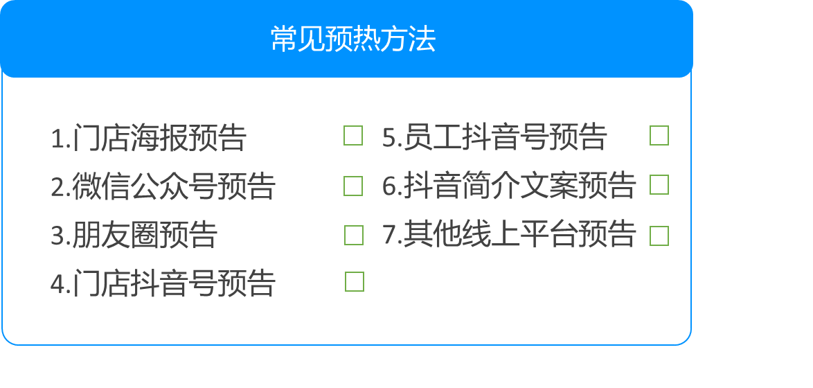 抖音口腔商家自己直播怎么操作?看完就会了!三七互联教学