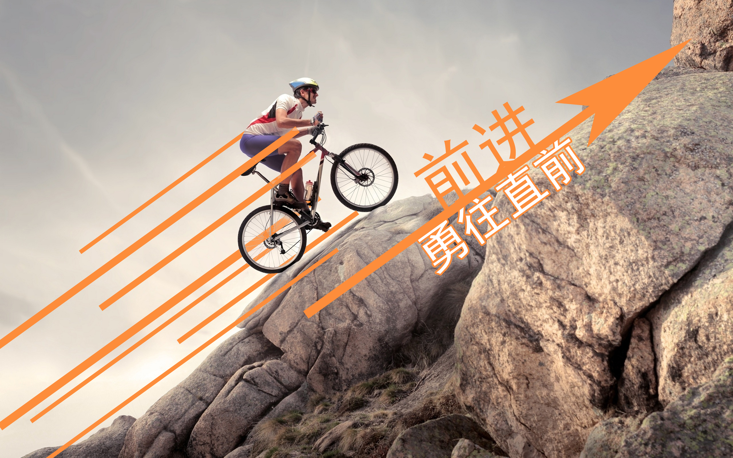 双色球2022068期晒票生活就像骑自行车想保持平衡就不断前进