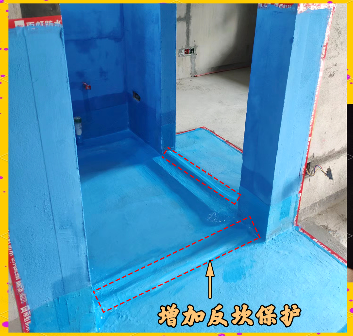卫生间防水工艺的多个重要步骤