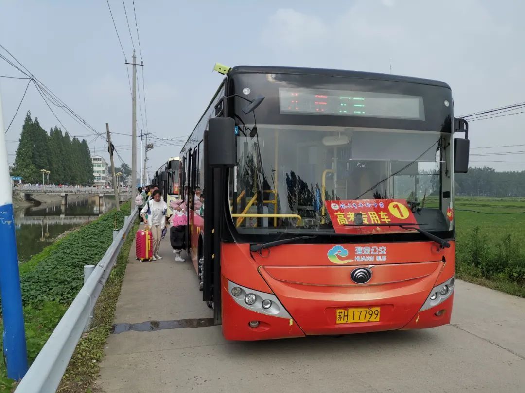 江苏淮安:"幸福公交"将全力以赴助力高考