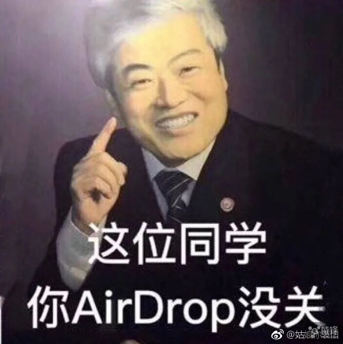 年轻人把 airdrop 玩成了相亲软件
