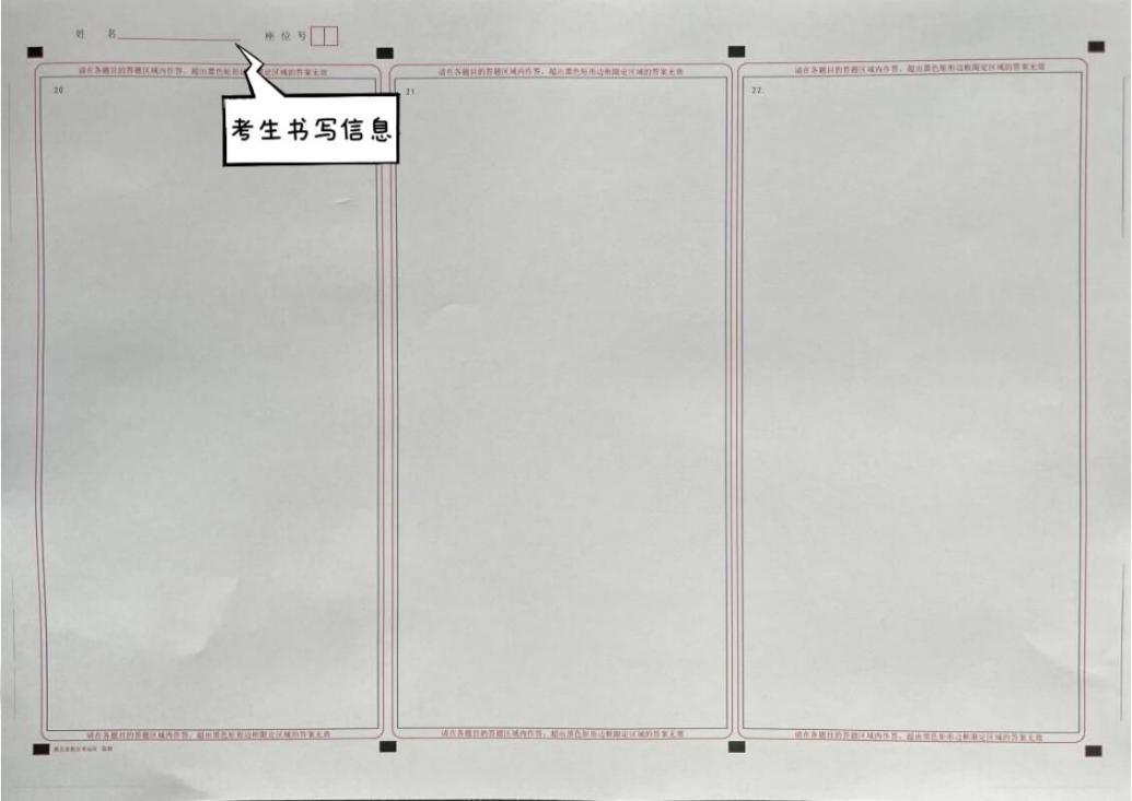 事关高考!省教育考试院最新提醒