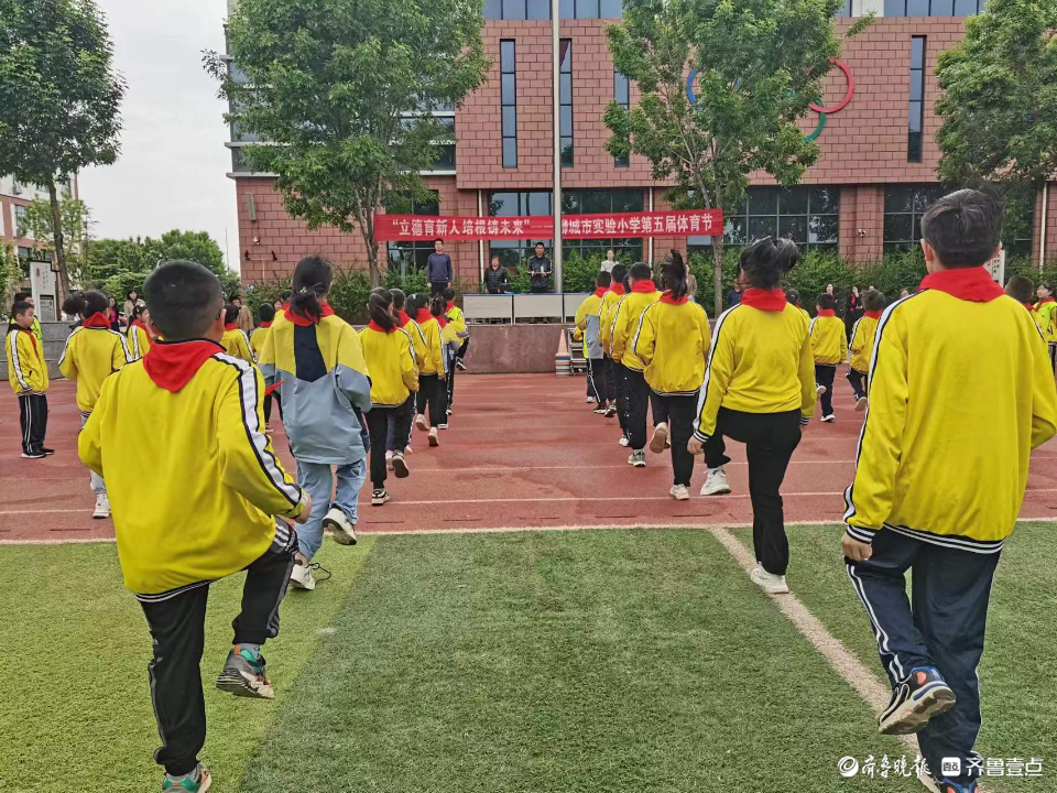 立德育新人 培根铸未来|聊城市实验小学举办第五届体育节