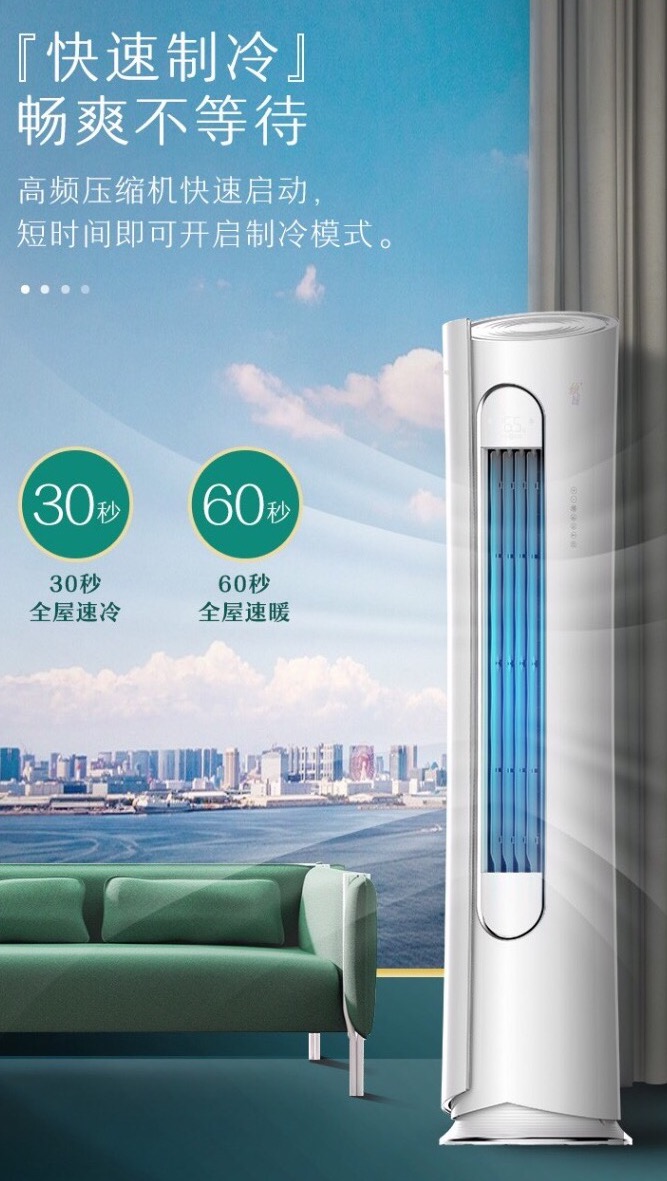 奥克斯柜式机空调kfr-51lw评测:藏在生活当中的"艺术品"!