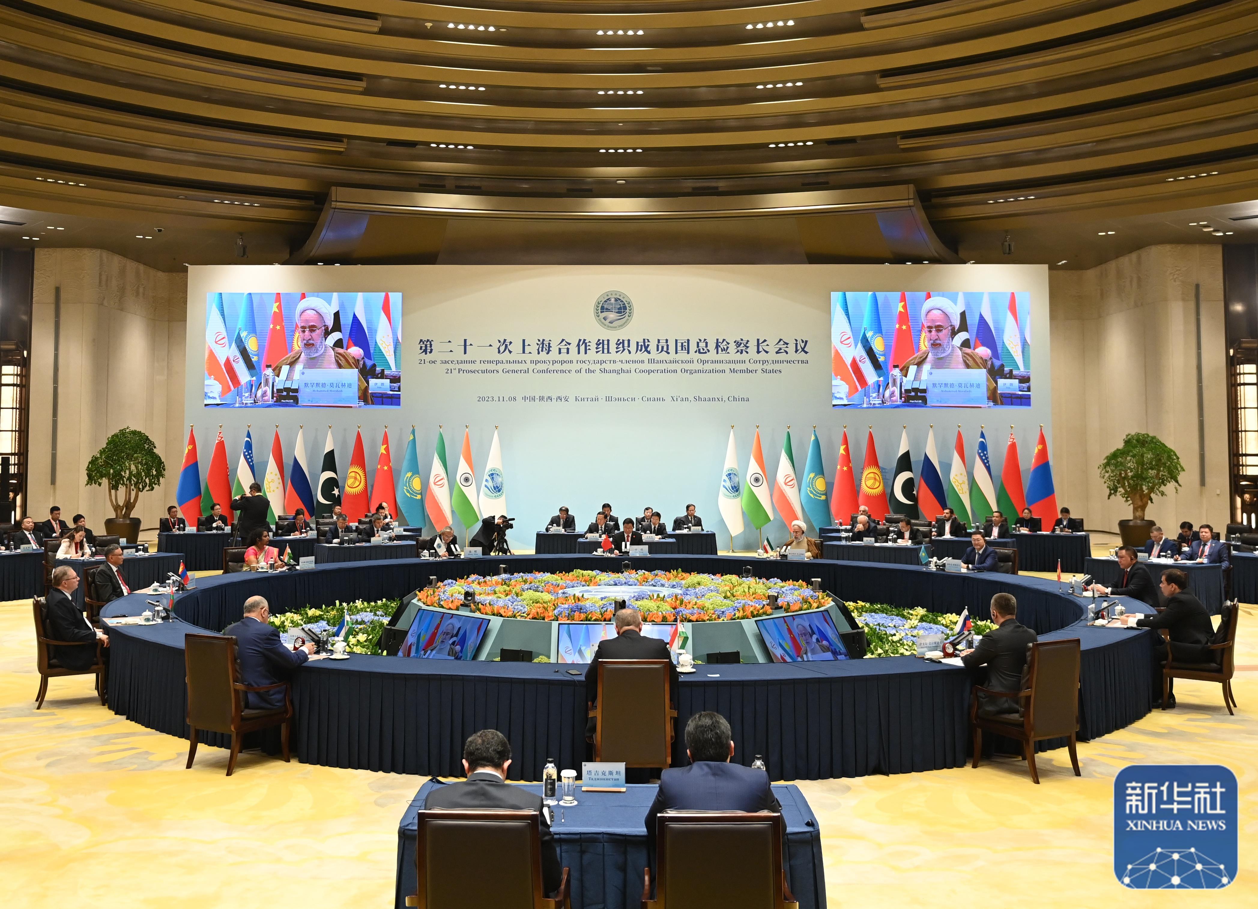 第二十一次上海合作组织成员国总检察长会议开幕 陈文清出席开幕式并