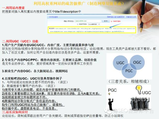 seo白帽哪家好_白帽aso排名优化 seo白帽哪家好_白帽aso排名优化（白帽seo能有效果么） 白帽SEO