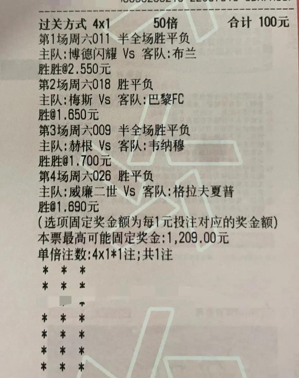 稳车明早收米.[哈欠][哈欠][哈欠]