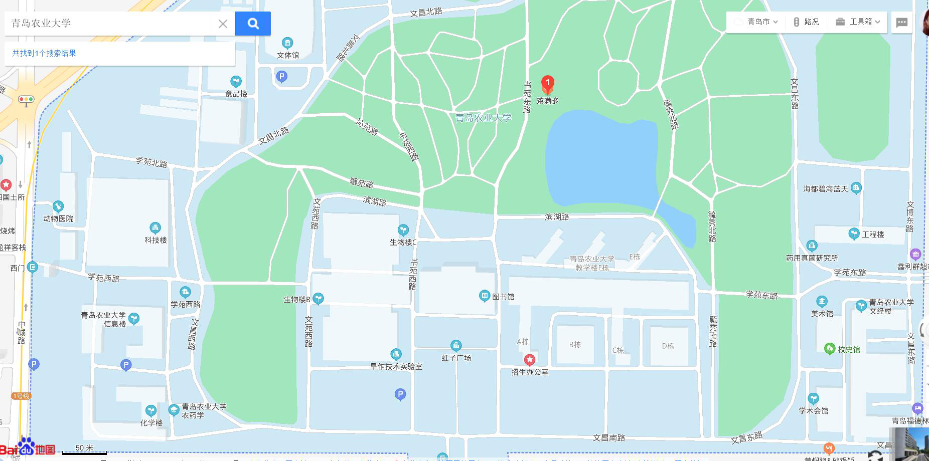 青岛农业大学校园地图