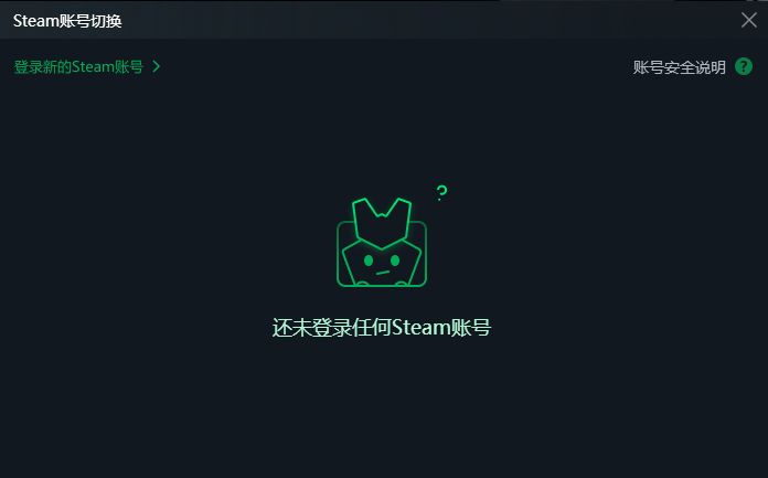 steam怎麼更改地區 steam改地區教程