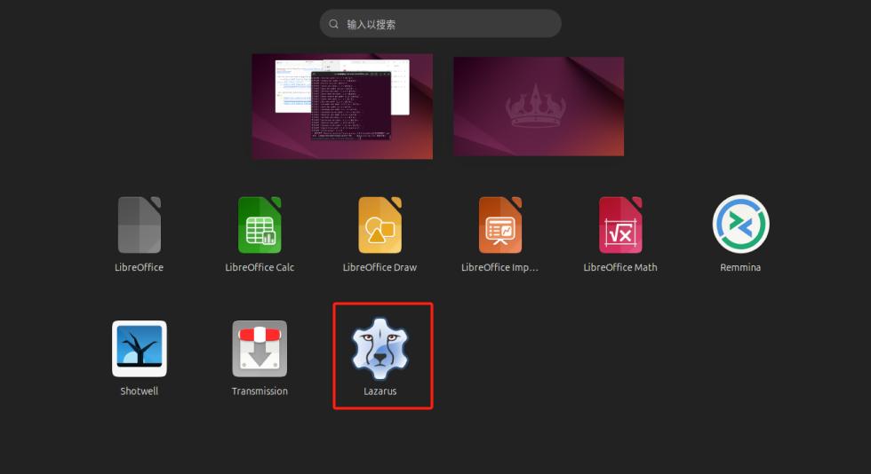 deb安装，deb安装后怎么打开