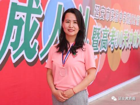 认识下延安实验中学这43个省级教学能手,有没有你娃的老师?