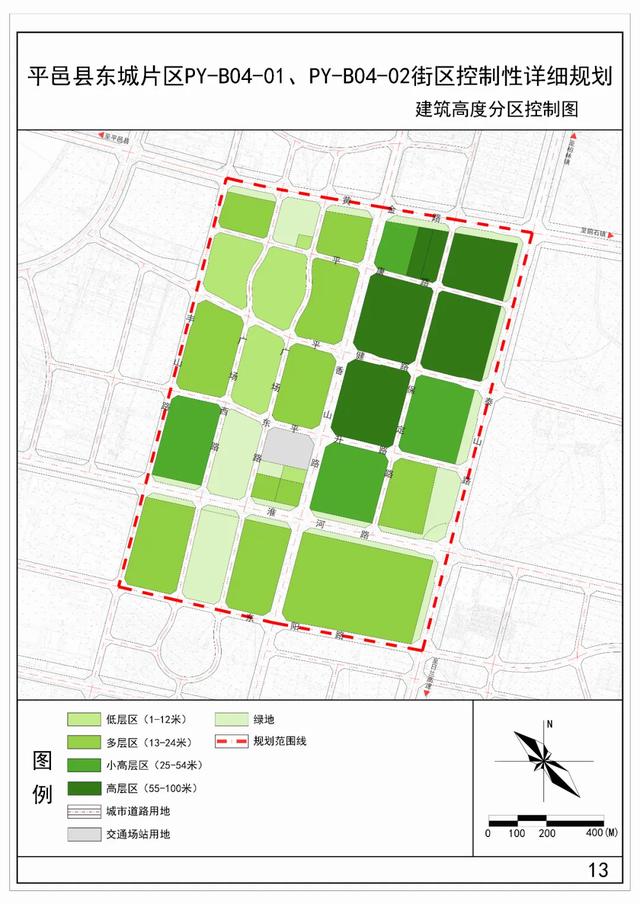 公示!平邑东城片区规划范围发布