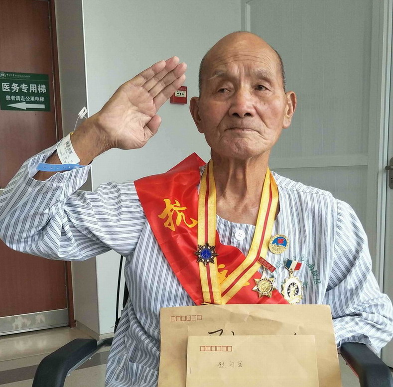 和平县最后一位抗战老兵走了 河源全市抗战老兵目前仅剩龙川一人健在