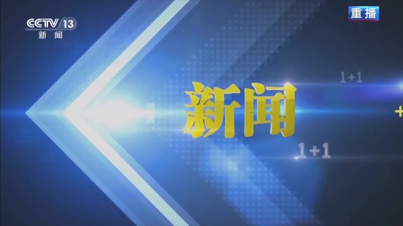 "外资24条",半年时间落实情况怎么样?效果如何?