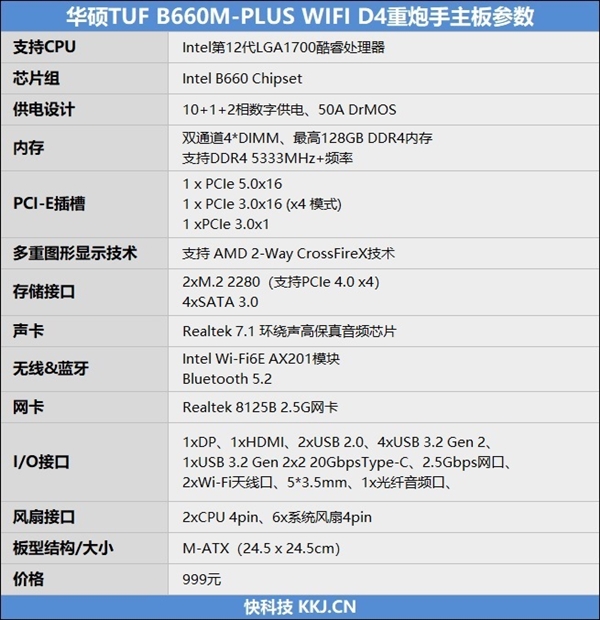 华硕重炮手wifi参数