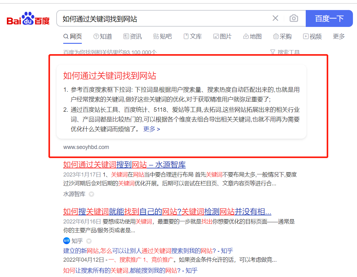 seo网络营销专业_seo网络营销专业排名