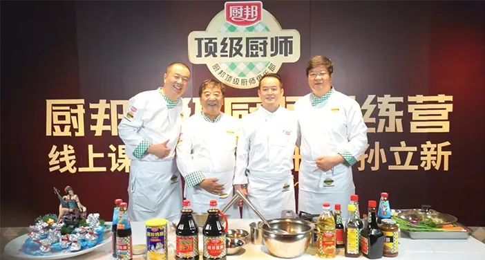 孙立新直播教学,大师郑秀生"乱入"现场?