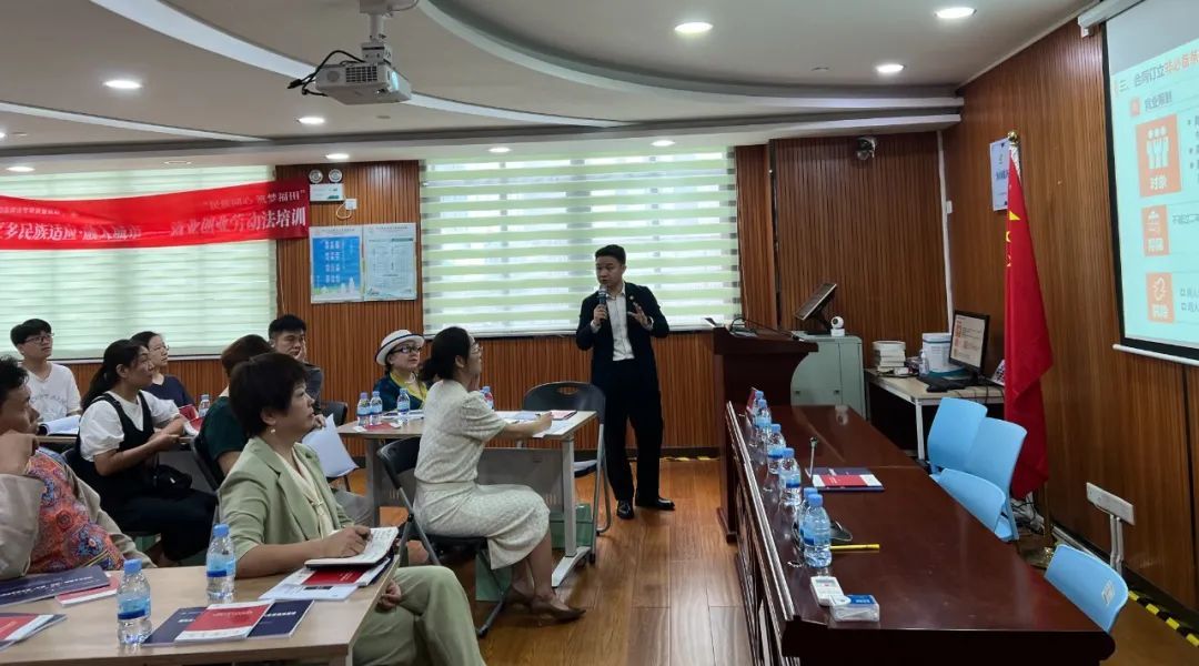 京师深圳律师受邀到福田区沙头街道下沙社区提供就业创业法律讲座