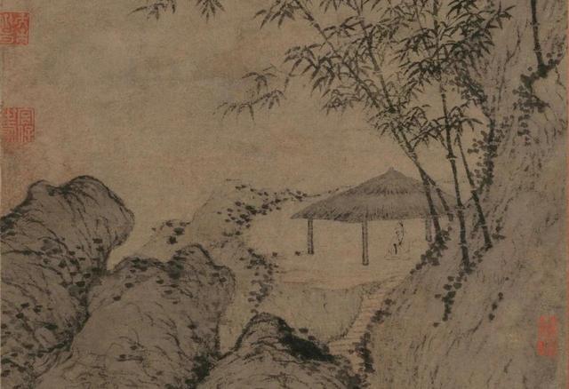 《国朝画徵录目录》|元代王蒙山水画《修竹远山图》