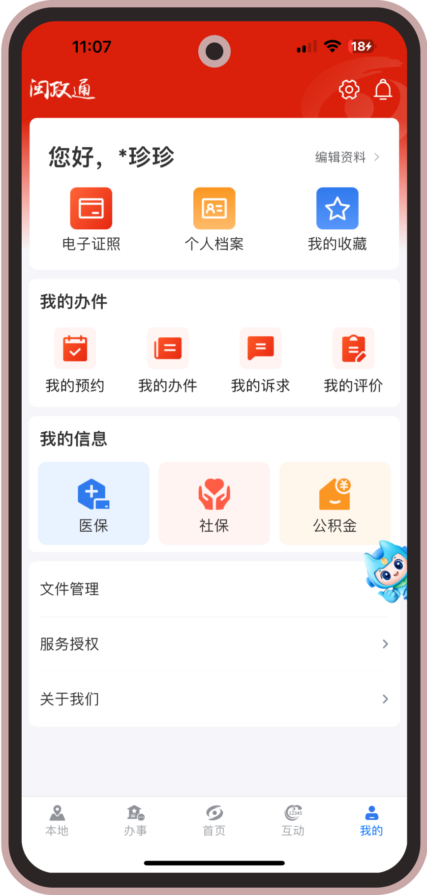 app=apple