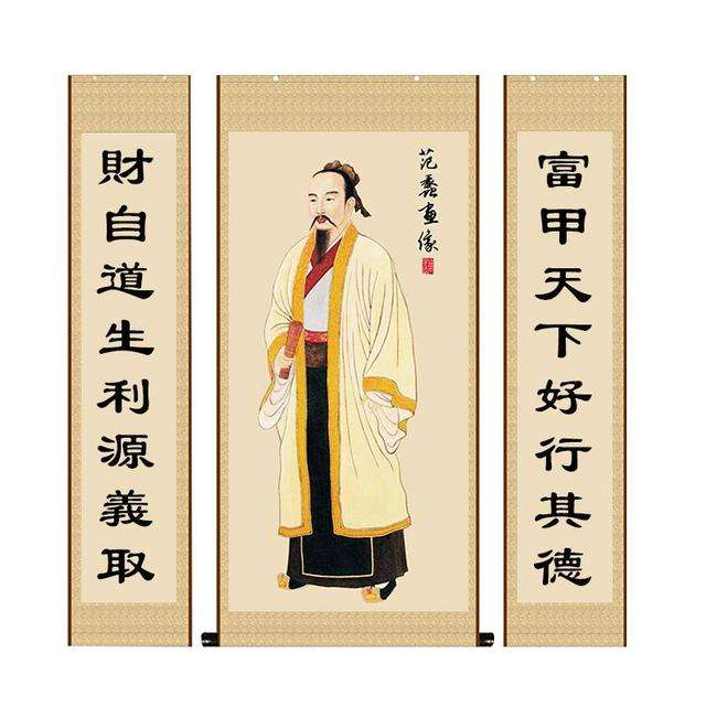 优德集团·营销方略:商圣范蠡的经营之道