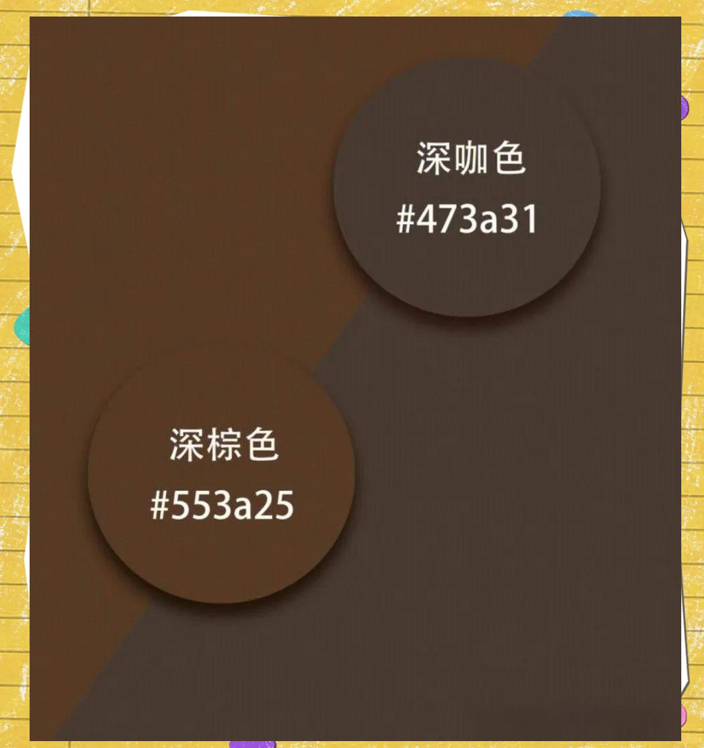 秋季太短?看看明星棕色系穿搭寻找灵感