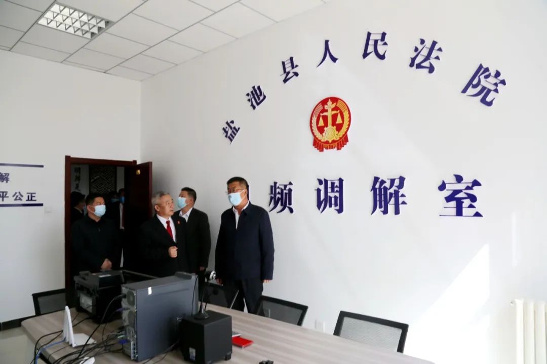 县委书记王海宁深入盐池县法院调研指导工作