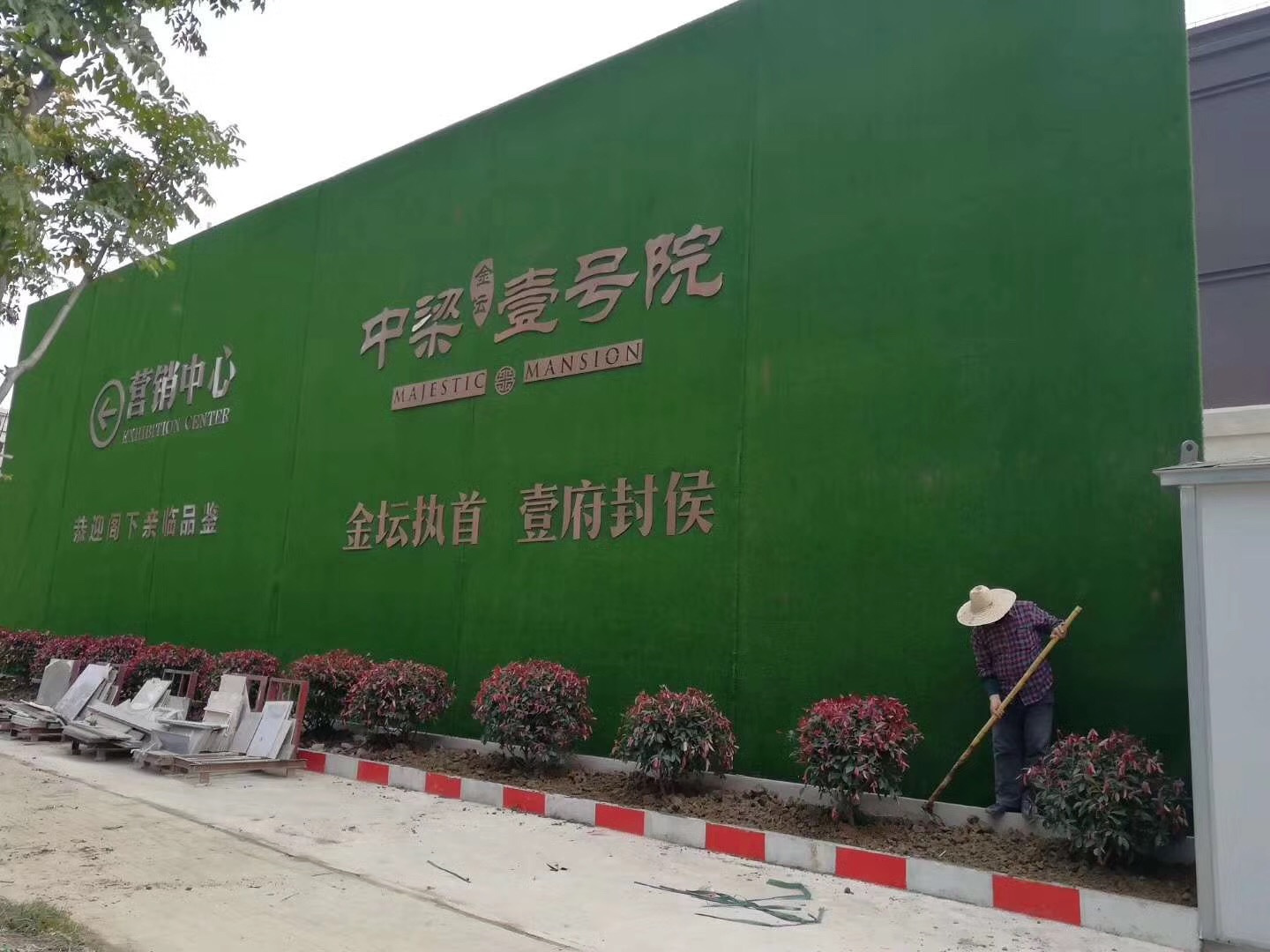 新型围挡草坪 新型施工围挡草坪 草皮施工围挡