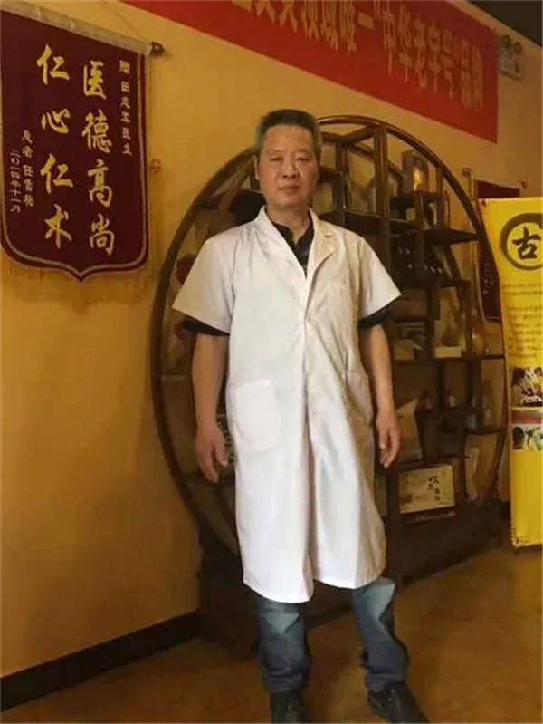 当代著名医学家-田志军