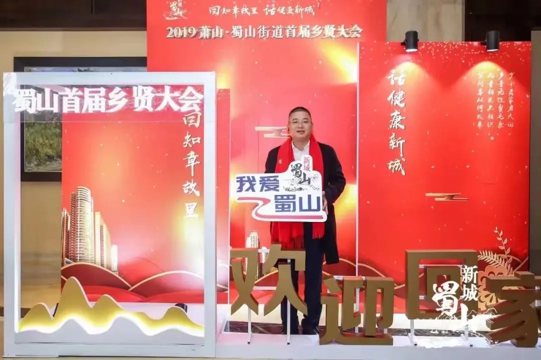 【会员风采】孙国元:使命,不变的定盘星