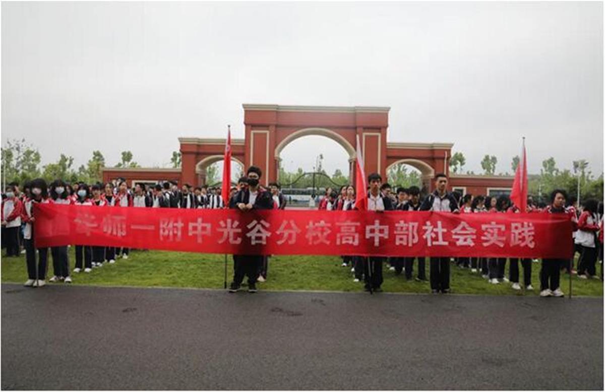 一脉相承 华一光谷出道即高峰